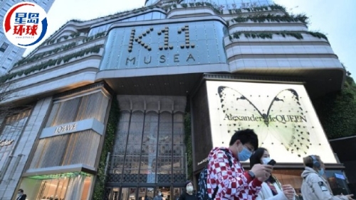 LV据报明年底K11 Musea开店
