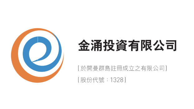 金勇 金勇