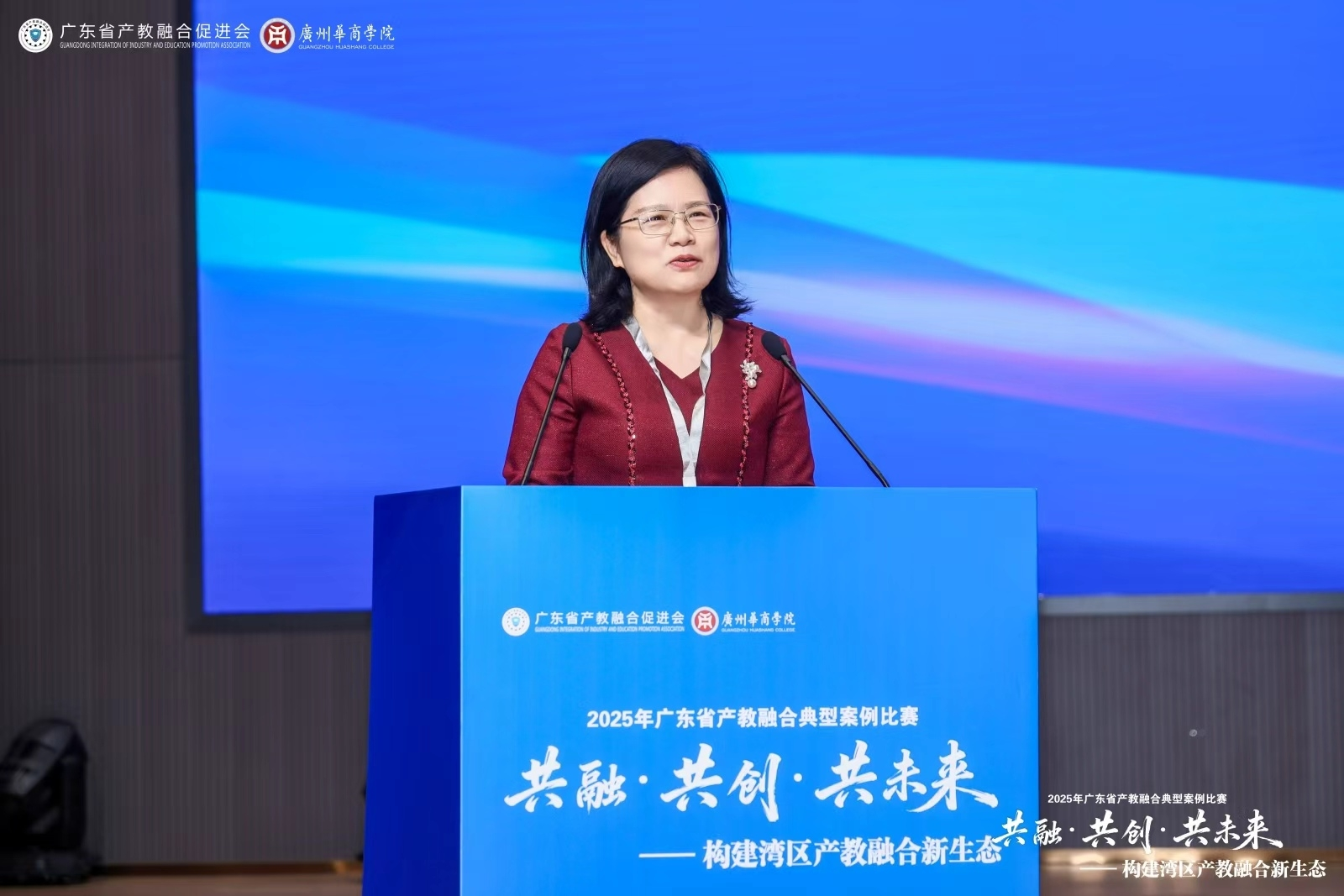 广州华商学院校党委书记陈玉欢致欢迎辞