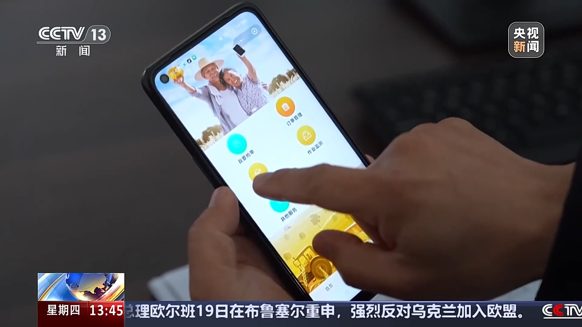 管种又管收!共享农机一条龙服务一键下单即达田间地头