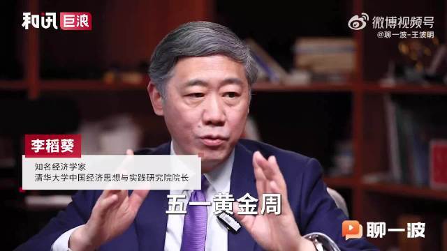 专家:建议五一拿出1万亿促消费 只要有身份证就减免25%