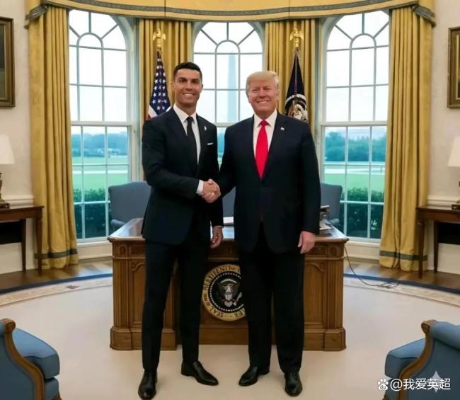 排面！40岁C罗造访白宫 微笑握手特朗普，美国总统盛赞：他是GOAT