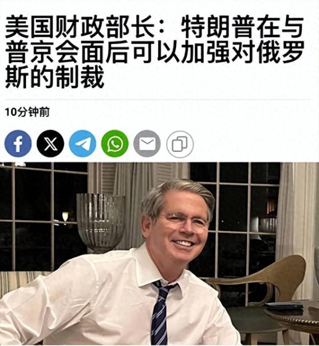 美俄峰会落幕 欧洲为何集体陷入焦虑
