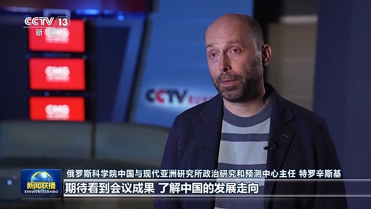 绘制中国发展新蓝图 助力世界和平与发展——国际社会高度关注四中全会