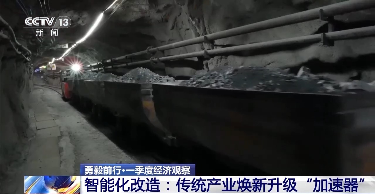 勇毅前行·一季度经济观察丨制造业迈向“智造”新台阶