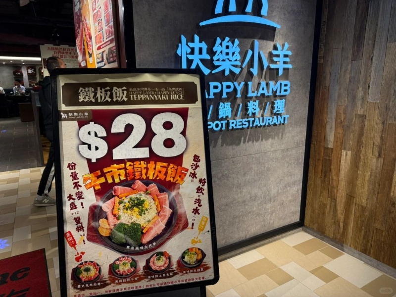优惠