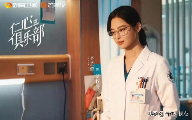 《仁心俱乐部》用喜剧解构沉重 笑声中的医者仁心