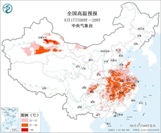 中央气象台连发了3个预警