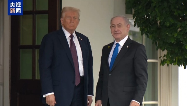 如何看待特朗普“加沙和平计划”