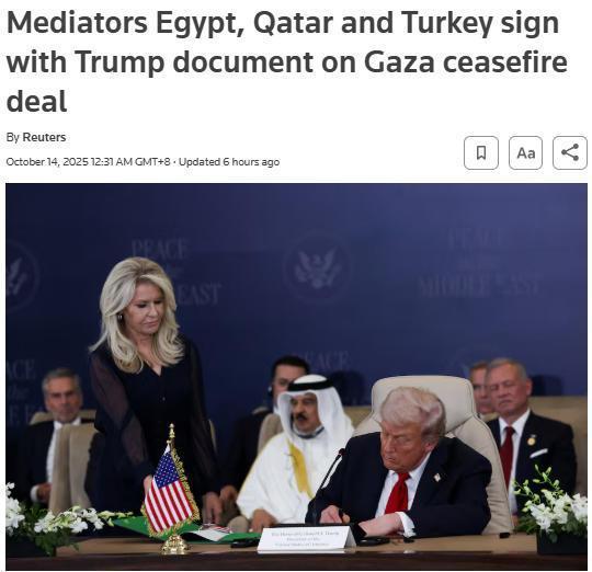加沙停火协议正式签署