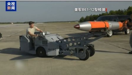 美开应答机运核武器 俄准备全面对抗