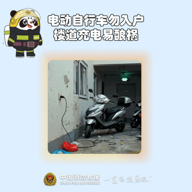 当心！这7个家庭隐患可能酿大祸 速自查