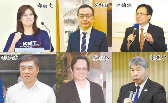 六人登记参选国民党主席