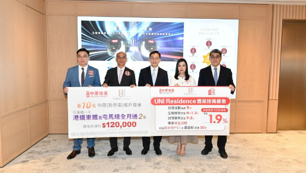 永泰及万科香港合作的沙田新盘UNI Residence,连日开放示范单位参观,情况理想,项目伙拍代理行推出按揭优惠。 永泰及万科香港合作的沙田新盘UNI Residence,连日开放示范单位参观,情况理想,项目伙拍代理行推出按揭优惠。