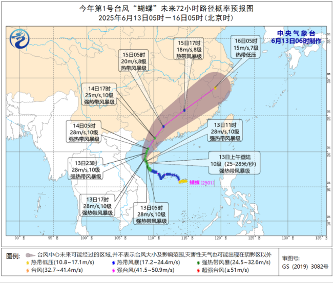 台风“蝴蝶”来袭!中央气象台发布双预警
