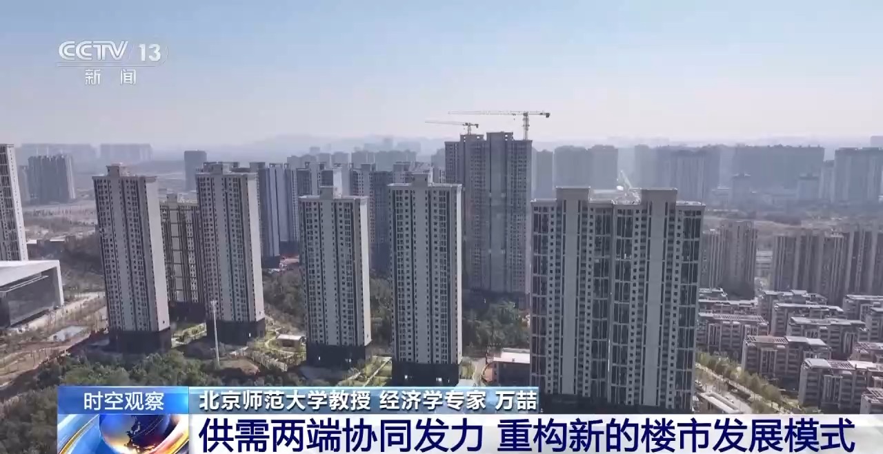 一揽子金融政策如何稳市场稳预期?专家解读→