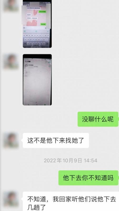 凉山男子为与情人复合杀妻案已开庭