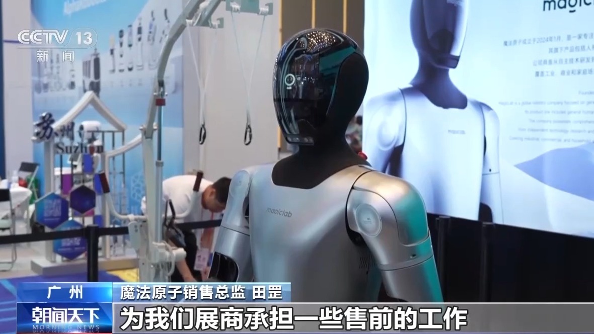 勇毅前行·一季度经济观察丨“含新量”持续提升 全球采购商共享“中国机遇”