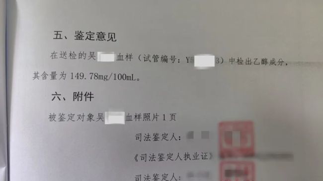 颅内出血住进ICU！醉驾闯红灯，代价惨重！