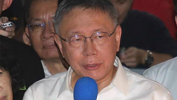 柯文哲