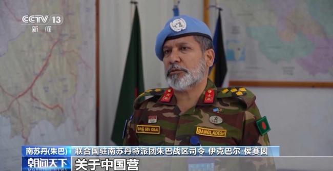 中国维和官兵获联合国和平荣誉勋章