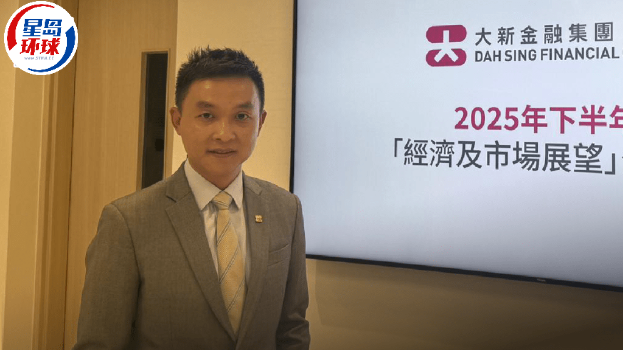 大新 大新