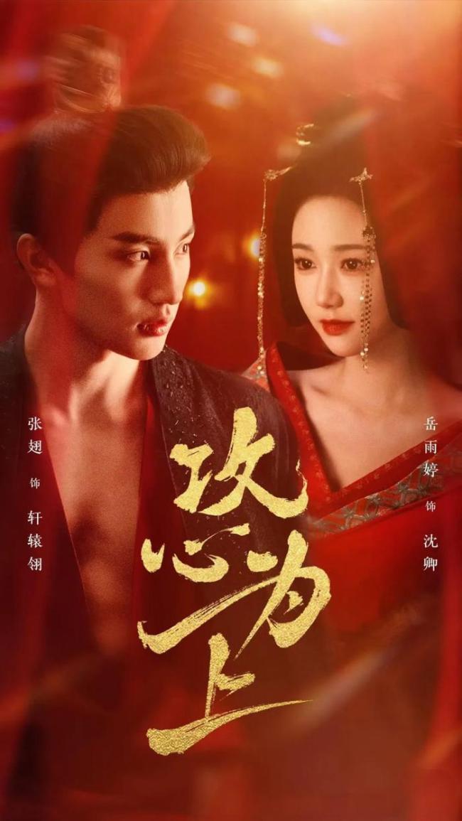 刘晓庆第2部短剧首次尝试古装穿越剧 银发黄昏恋成亮点