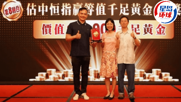 耀才许绎彬料恒指可上望24600点