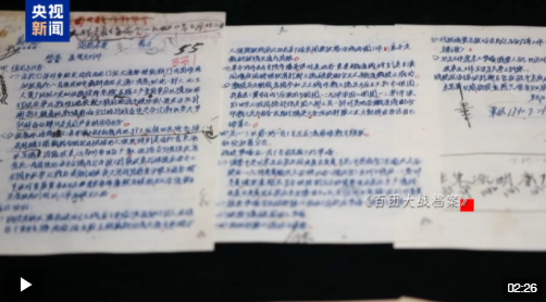 前线战报、战役总结 33件百团大战档案包含了哪些珍贵细节？