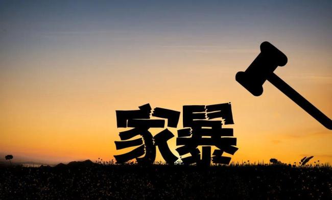 司法为家暴受害者撑腰 正当防卫获支持