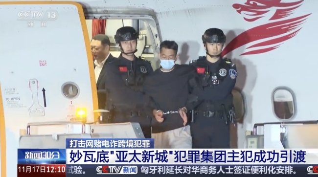 缅北地区规模化电诈园区被全部铲除！