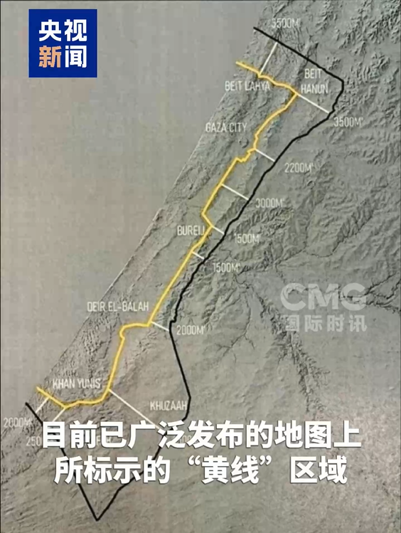 以总理办公室：停火后以军仍控制加沙53%地区