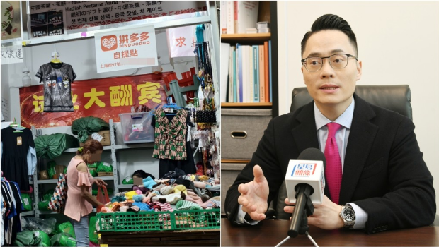 内地电商冲击香港零售 内地电商冲击香港零售