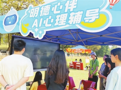 “数字雨露”从指尖入“心间” “数字雨露”从指尖入“心间”
