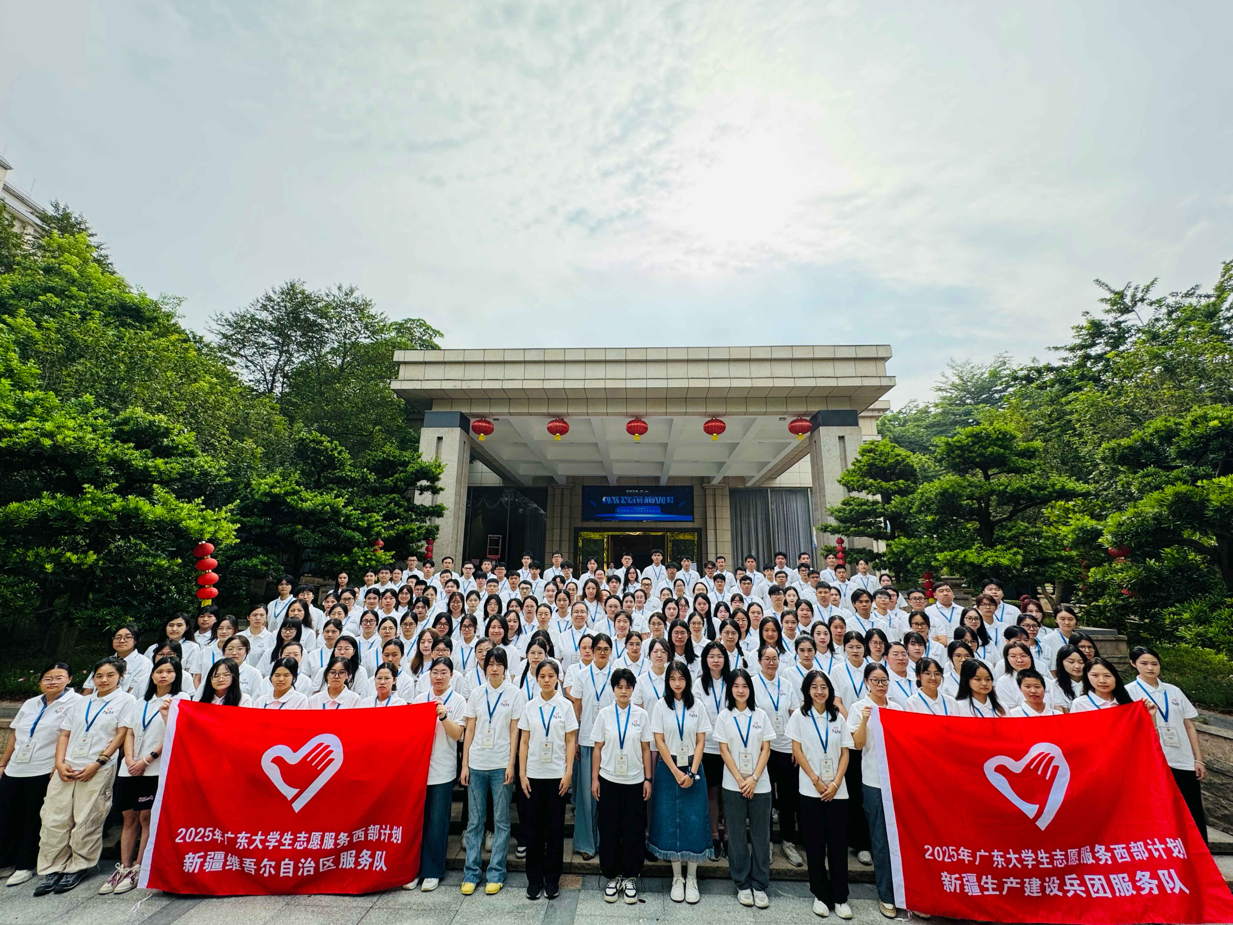 广东赴疆西部计划志愿者在岗前培训点进行大合照。通讯员供图