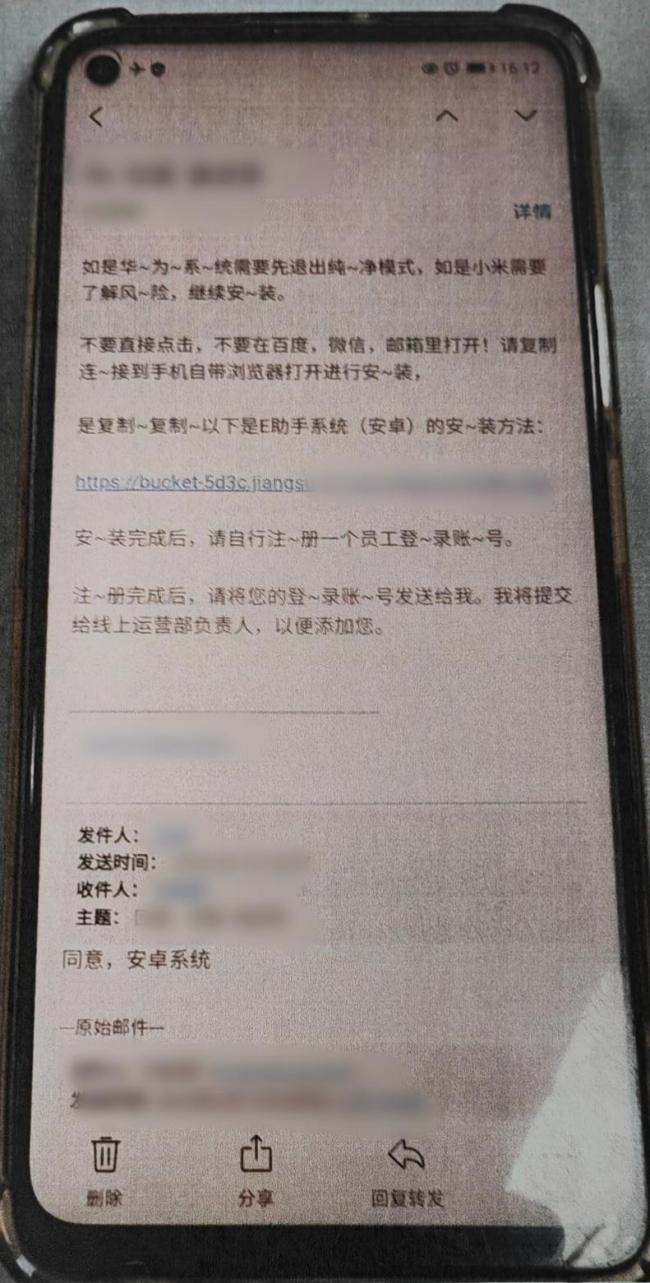 女子遇电诈找黑客追回损失再被骗
