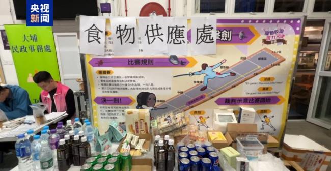 香港大埔火灾已致94人遇难