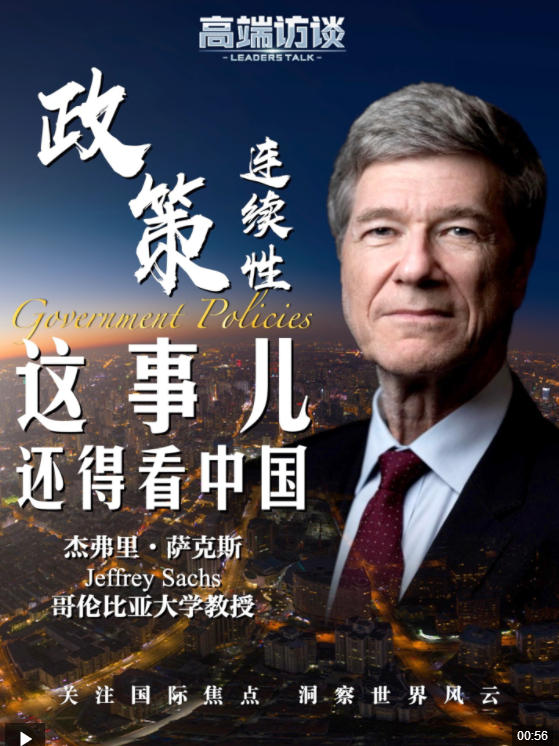 美教授:“十五五”式长期规划是美国该有的长远思维 美教授:“十五五”式长期规划是美国该有的长远思维