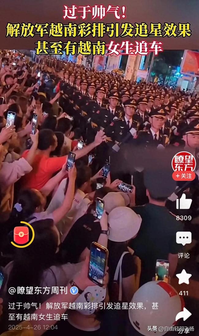 越南统一五十周年阅兵仪式上，中国仪仗队在越南胡志明市受到了热烈欢迎！