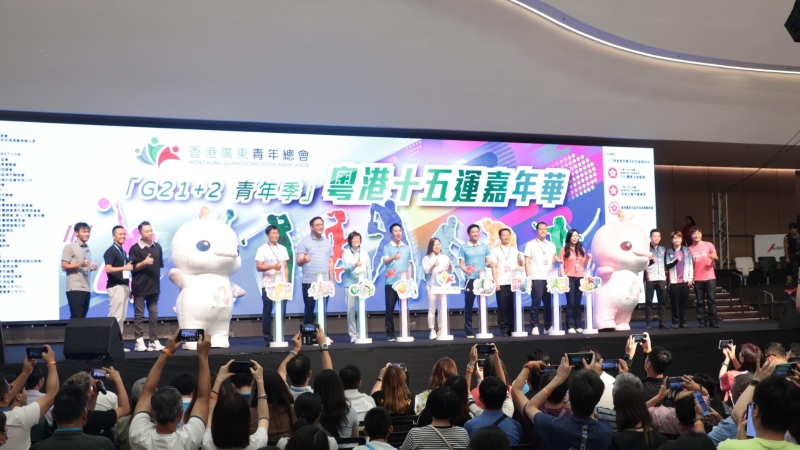 嘉年华 嘉年华