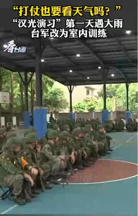 撞车、撞石墩、士兵受伤…台军演习还是 战损直播