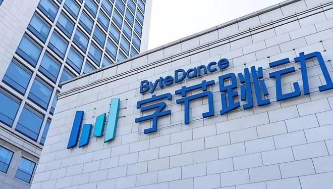 字节跳动全年利润500亿美元？知情人士回应