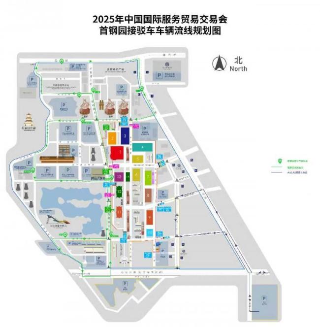 2025服贸会即将开幕北京交警:已启用潮汐车道和专用停车场
