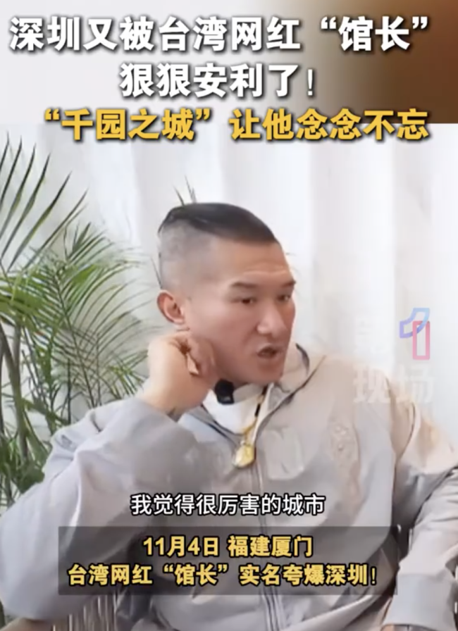 馆长最爱深圳随地有公园