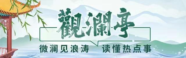 当苏超火出圈 上海足球怎样抄作业