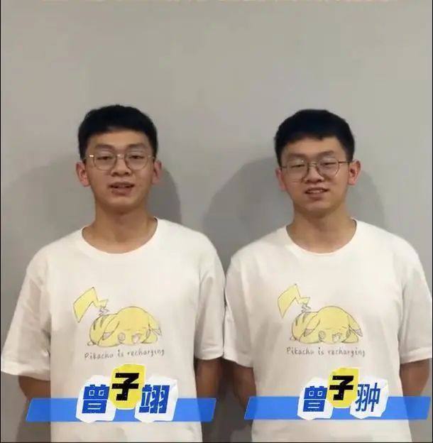 同年同月同日生 同分同校同专业