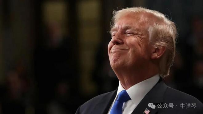 牛弹琴:死对头要走了,特朗普开心坏了