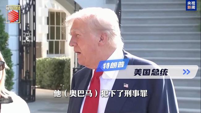 特朗普的“清算名单”还能拉多长