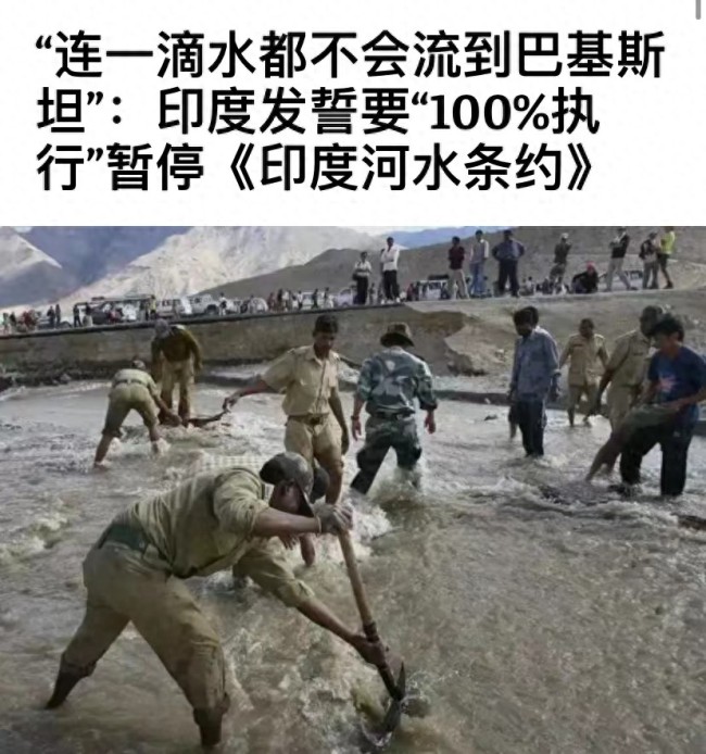 此轮印巴之间是否会爆发大战