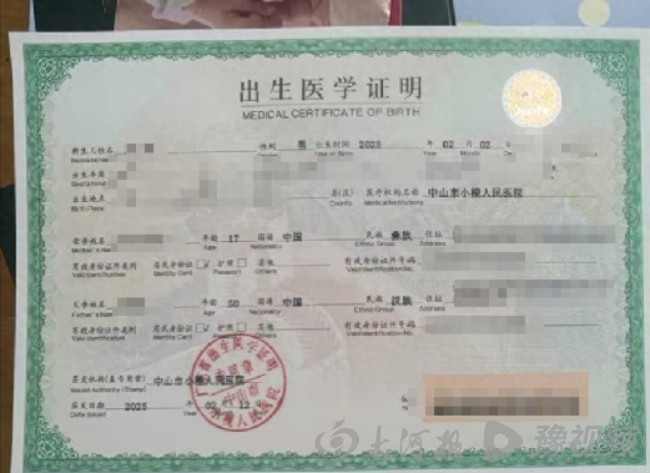 代孕女孩植入胚胎时仅16岁！